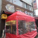 가보게식당 이미지