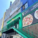 초량한의원 | [부산/동구] 초량 양식집 초량 EU피자&amp;파스타 / 내돈내산