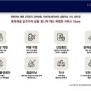 롯데캐슬 세탁 이미지