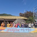 쌍봉종합사회복지관 이미지