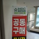 아이홈데코 | 입주 이사준비(1) 아이홈데코 😍 부산 신축아파트 중문...견적 공유 : ) 계약 후기 입주전 필수시공 한방...