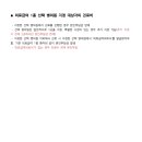 청구사 이미지