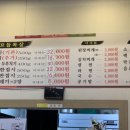 얘가참숯뒷고기 이미지