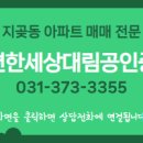 제일편한약국 이미지
