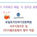 (주)더좋은 - 구리시 | (주)더좋은