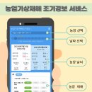 강수농장 이미지