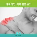 봄길재활의학과의원 네이버블로그