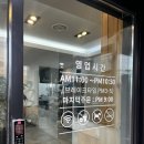 궁한스샤브제주일도점 | 제주 일도점 궁한스샤브제주일도점