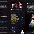 뮤지컬＜이상한나라의 앨리스＞ 이미지