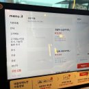 홍구등갈비 군산점 이미지