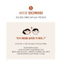 세일병원 | [신생아용품준비] 쓱데이 최대 45%세일 / 사은품 증정 /리퍼브 특가 상품 유모차, 카시트 구매후기