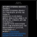 [반크 X 청주고인쇄박물관] 한국 문화유산 홍보대사 21기 합격 + 발대식 전 사전미션 수행