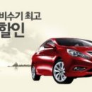 조아크리닝 네이버블로그