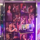 넘버팔오(NO.85) | 뮤지컬 렌트 배우 이해준 솔지 진태화 이아름솔 회차 코엑스아티움 1층 10열 시야 후기