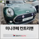 드림카자동차공업사 이미지