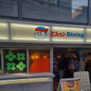 [01.10~01.30]꽤 다사다난했던 나날들