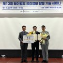 한국환경공단 - 제천시 | 한국환경공단
