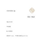 가야미학 이미지