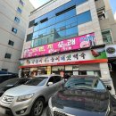산능이네능이버섯백숙 이미지