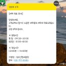 새말세탁소 이미지