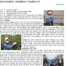 알토란사과마을 | 알토란사과마을 사과열매솎기 봉사활동후기(2008.5.17)