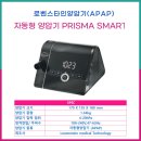 로벤스타인 아카데미 이미지