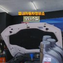 모터스힐 이미지