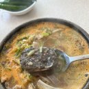 대창손순대