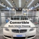 남산세차장 이미지