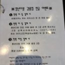 청년떡볶이강릉 이미지