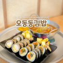 김밥플라넷 이미지