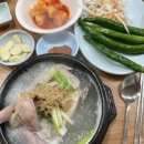 백년지기삼계탕