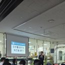 화전마을관리사회적협동조합