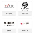 스마일베이커리 이미지