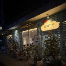 화진가든 | 울산 우정동 분위기 좋은 양식 맛집 유어가든 찐후기