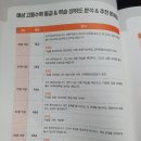 경향미디어