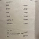 스구식탁 서면 네이버블로그