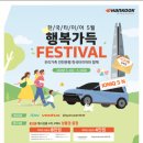 타이어할인백화점 이미지