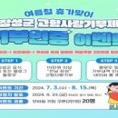장성이벤트 이미지