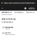 쉐라톤그랜드인천호텔 이미지