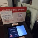 캐치파워 | 떡도리탕 강남 웨이팅 후기 | 캐치테이블 성공하고 감자전 볶음밥까지 먹을 썰,,