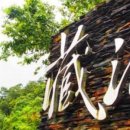 장주농장 이미지