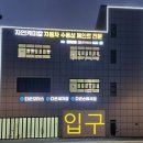 1급 다온모터스 이미지