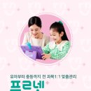 대구한실초등학교 이미지