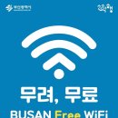부산시설공단 서면지하도상가 서면몰