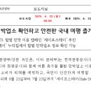 문화스테이민박 이미지