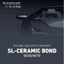 뉴현대세차장 이미지