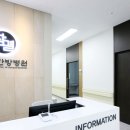 참결한방병원 이미지