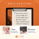 서산한의원 이미지