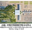 나인아키텍터스건축사사무소 이미지